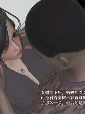 [神经漫游者]小西的美母教师09_091