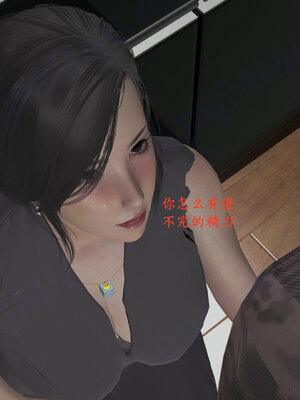 [神经漫游者]小西的美母教师09_094