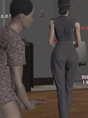 [神经漫游者]小西的美母教师09_099