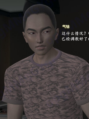 [神经漫游者]小西的美母教师09_100