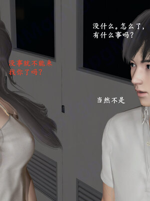 [神经漫游者]小西的美母教师09_104