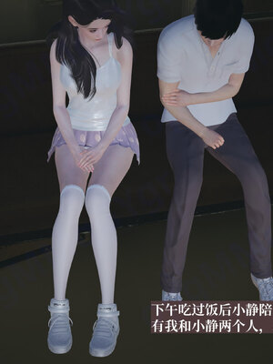 [神经漫游者]小西的美母教师09_106