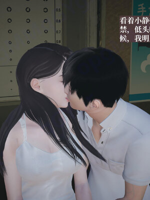 [神经漫游者]小西的美母教师09_110