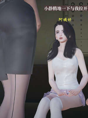 [神经漫游者]小西的美母教师09_117