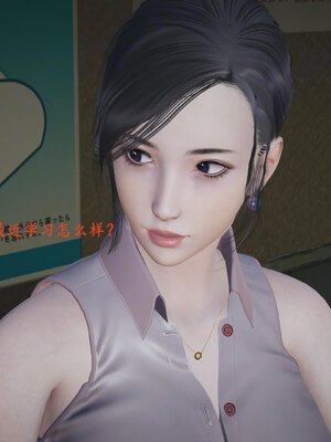 [神经漫游者]小西的美母教师09_119