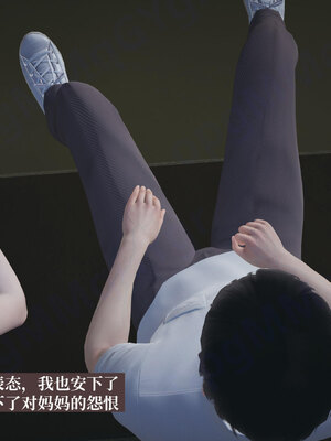 [神经漫游者]小西的美母教师09_123