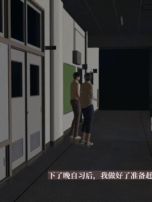 [神经漫游者]小西的美母教师09_124