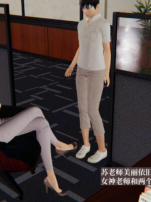 [神经漫游者]小西的美母教师09_134