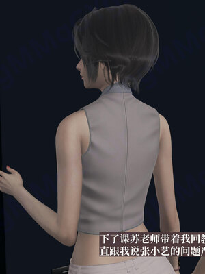 [神经漫游者]小西的美母教师09_139