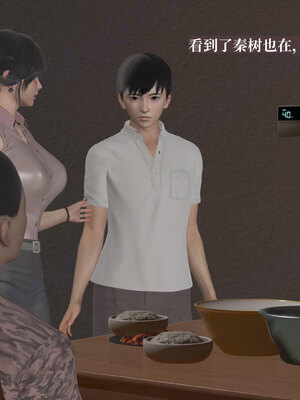 [神经漫游者]小西的美母教师09_141