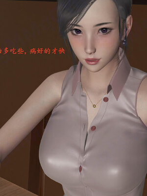 [神经漫游者]小西的美母教师09_146