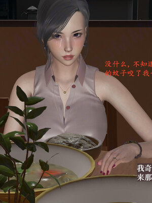 [神经漫游者]小西的美母教师09_148