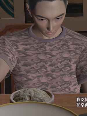 [神经漫游者]小西的美母教师09_153