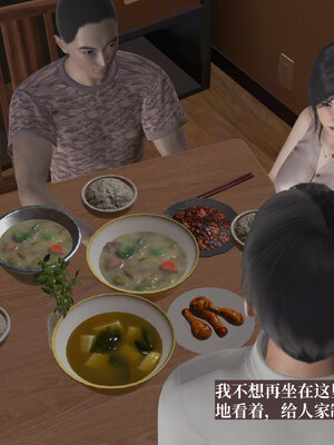 [神经漫游者]小西的美母教师09_156