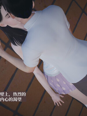 [神经漫游者]小西的美母教师09_159