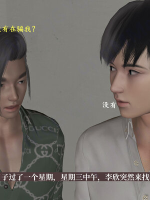 [神经漫游者]小西的美母教师09_167