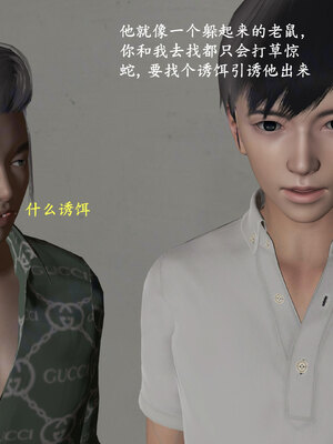 [神经漫游者]小西的美母教师09_169