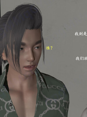 [神经漫游者]小西的美母教师09_170