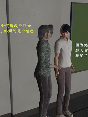 [神经漫游者]小西的美母教师09_171