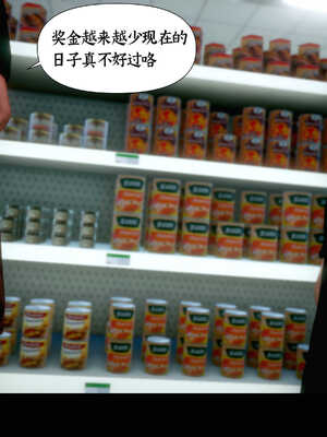 [Mr. Carrot]新版凌薇01_023