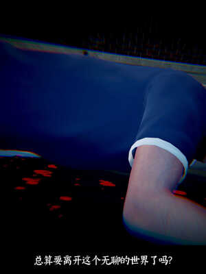 [Mr. Carrot]新版凌薇01_037