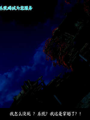 [Mr. Carrot]新版凌薇01_041