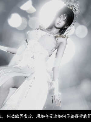 [Mr. Carrot]新版凌薇01_053