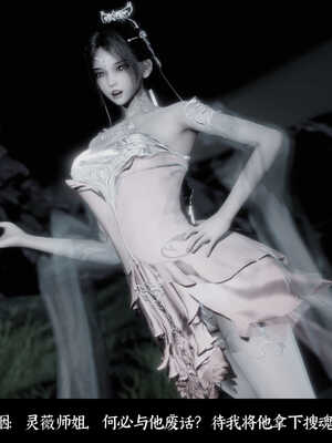 [Mr. Carrot]新版凌薇01_054