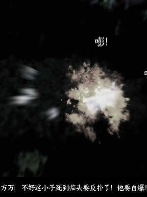 [Mr. Carrot]新版凌薇01_056