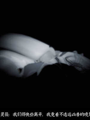 [Mr. Carrot]新版凌薇01_058