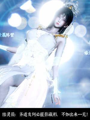 [Mr. Carrot]新版凌薇01_070