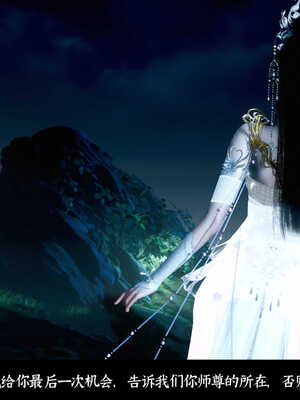 [Mr. Carrot]新版凌薇01_072