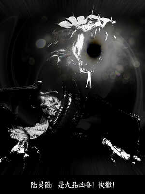 [Mr. Carrot]新版凌薇01_091