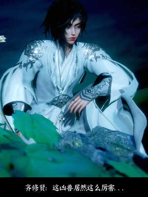 [Mr. Carrot]新版凌薇01_098