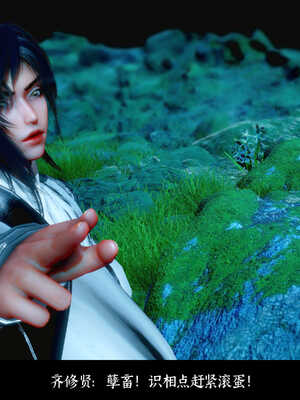 [Mr. Carrot]新版凌薇01_100