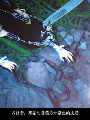 [Mr. Carrot]新版凌薇01_116