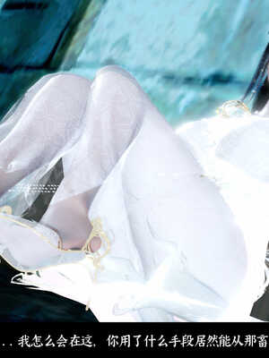 [Mr. Carrot]新版凌薇01_127