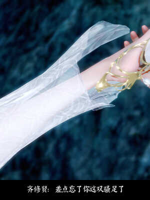 [Mr. Carrot]新版凌薇01_142