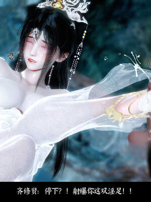 [Mr. Carrot]新版凌薇01_146