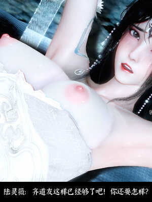 [Mr. Carrot]新版凌薇01_148