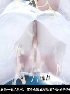 [Mr. Carrot]新版凌薇01_159