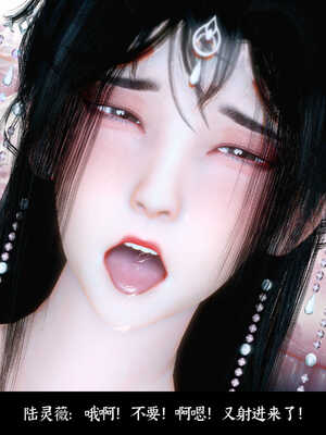 [Mr. Carrot]新版凌薇01_172