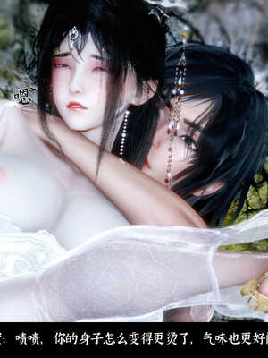 [Mr. Carrot]新版凌薇01_174