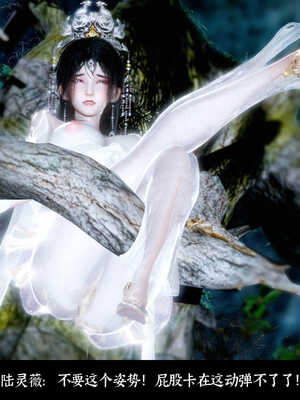 [Mr. Carrot]新版凌薇01_175