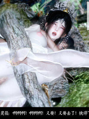 [Mr. Carrot]新版凌薇01_177