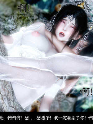 [Mr. Carrot]新版凌薇01_178