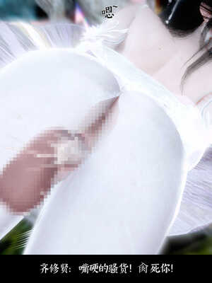 [Mr. Carrot]新版凌薇01_184