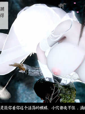 [Mr. Carrot]新版凌薇01_186