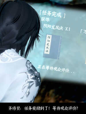 [Mr. Carrot]新版凌薇2.1_013