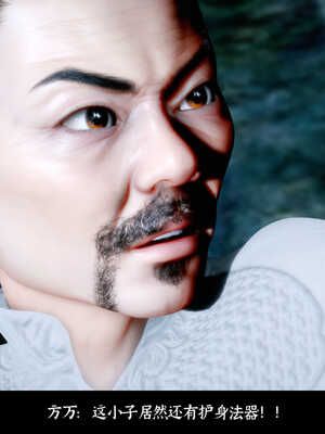 [Mr. Carrot]新版凌薇2.1_031